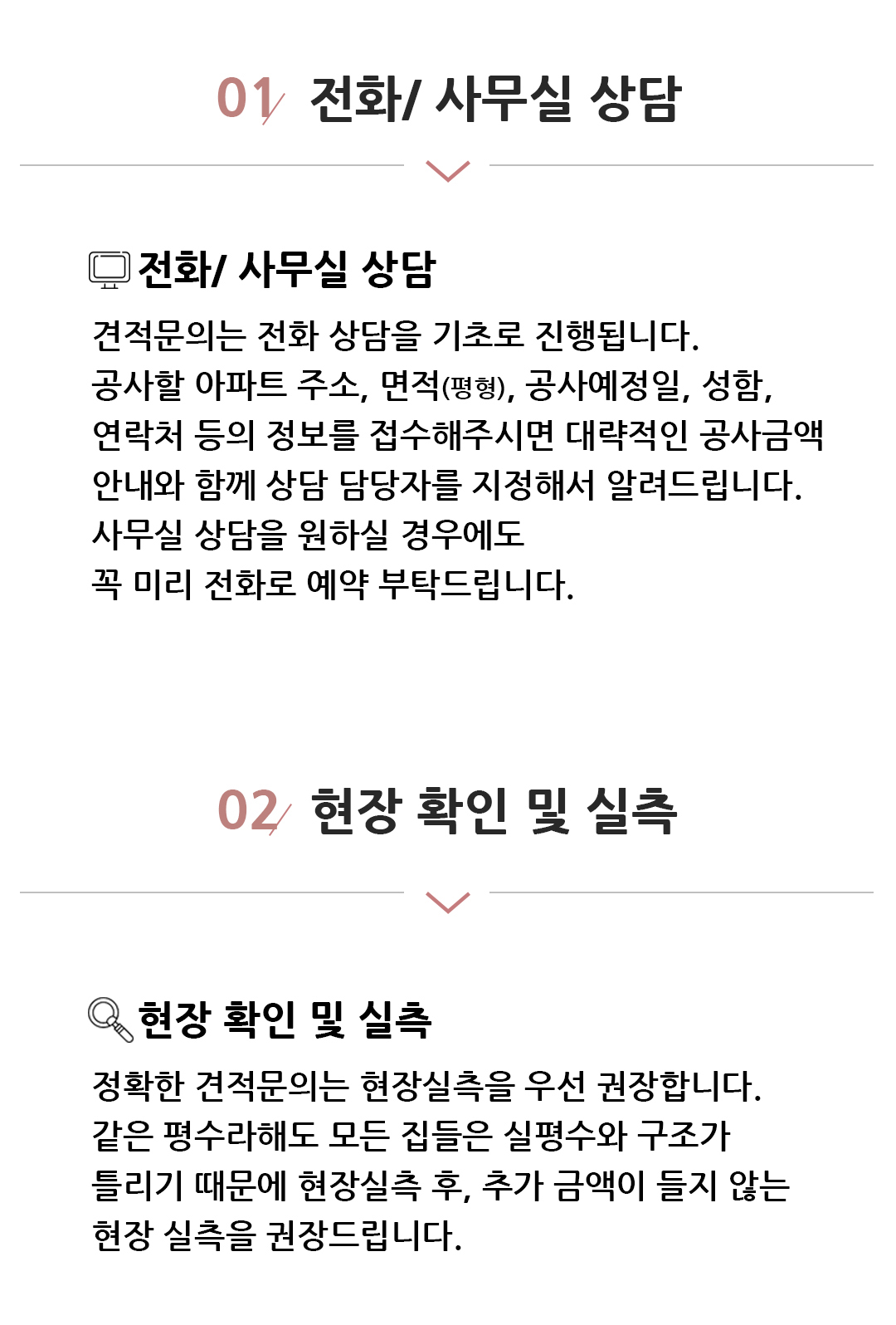 상세사진