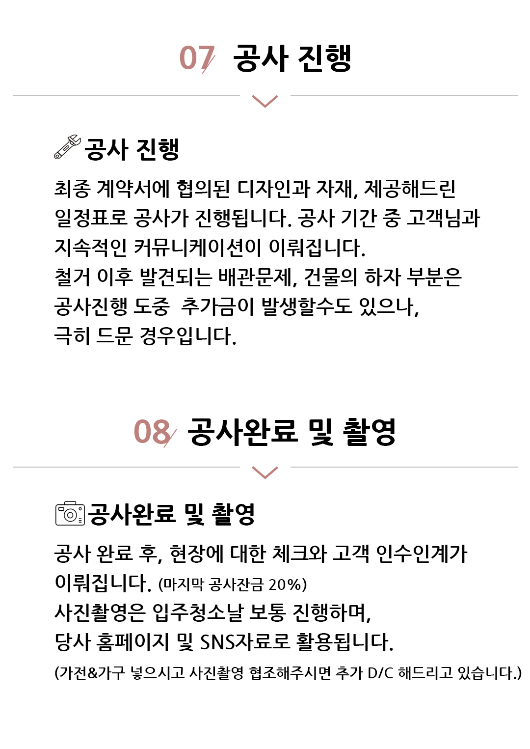 상세사진