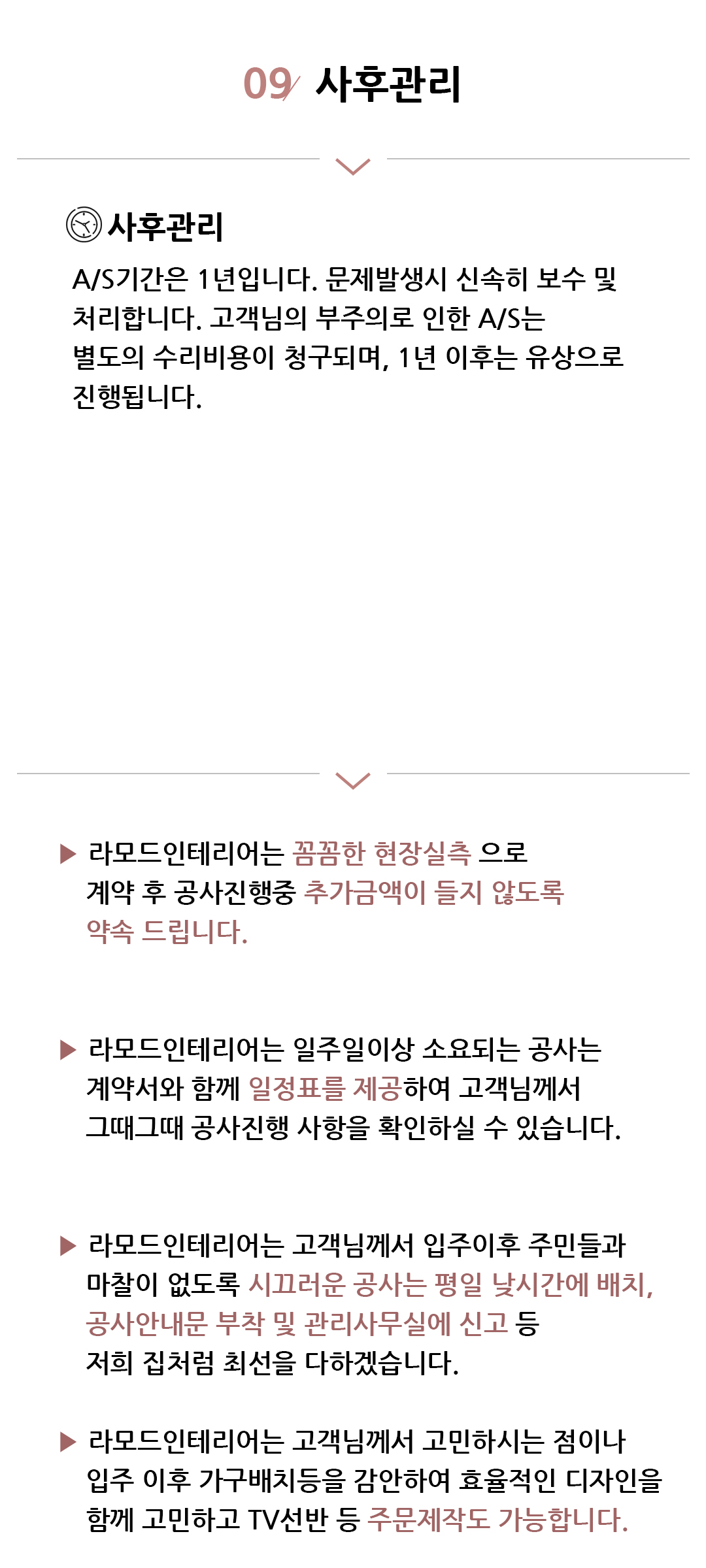 상세사진